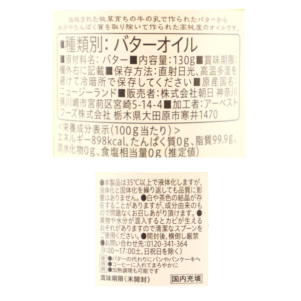 4560132324321-Q3