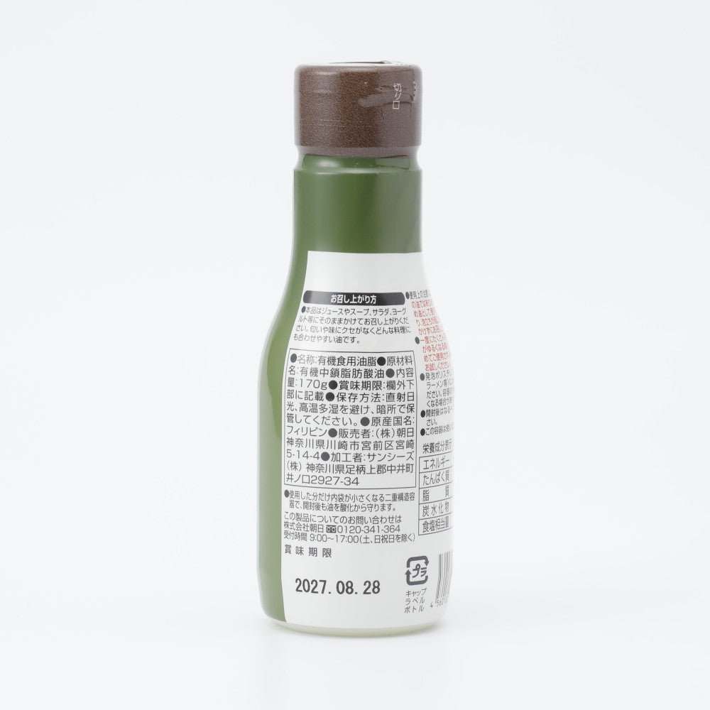 朝日 オーガニックMCTオイル 170g | 成城石井.com