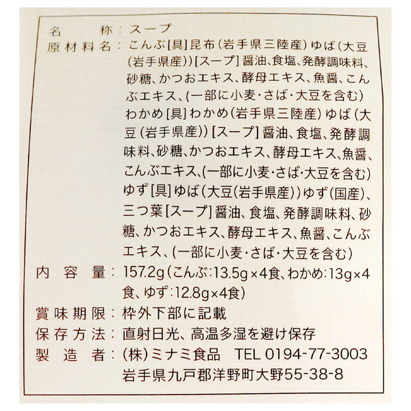 4560133268365
