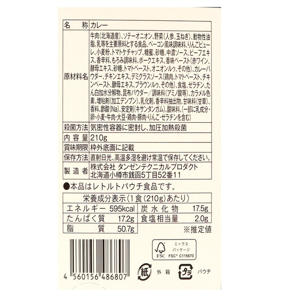 4560156486807-Q3