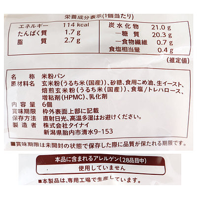 4560176735497-Q6
