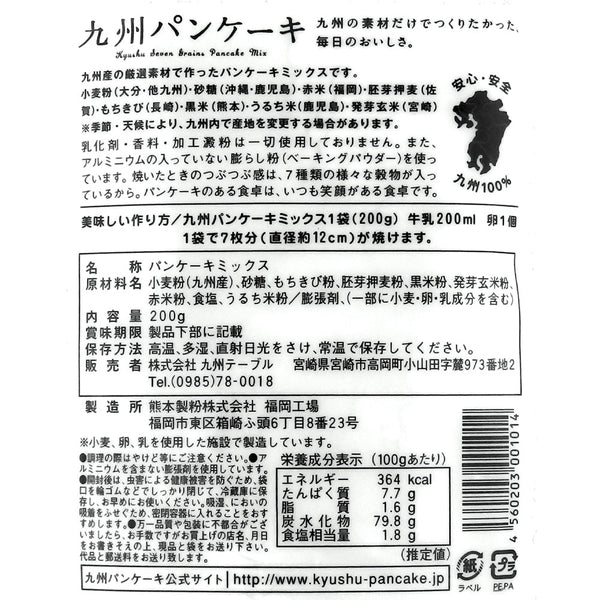 4560203001014