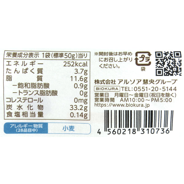 4560218310736-Q3