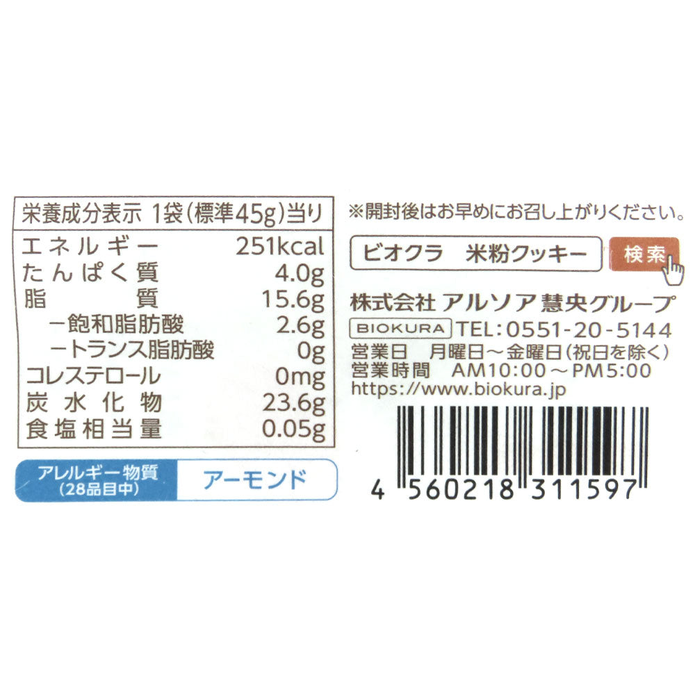 4560218311597-Q3