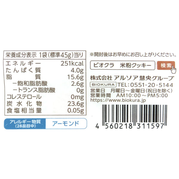 4560218311597-Q3