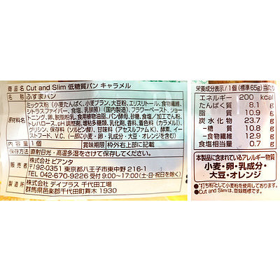 4560228235883-Q3