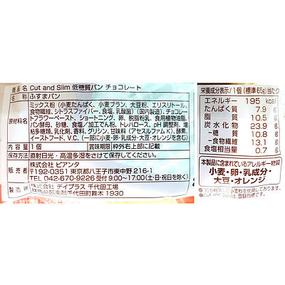 4560228235975-Q3