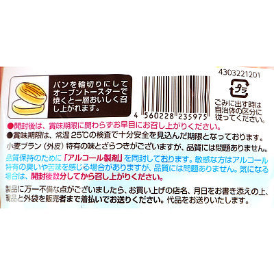 4560228235975-Q3