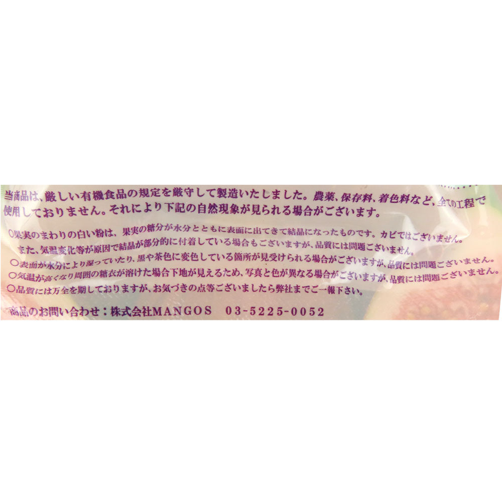 4560245510161