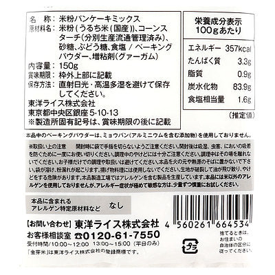 4560261664534