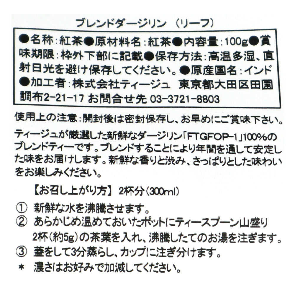 4560311590141