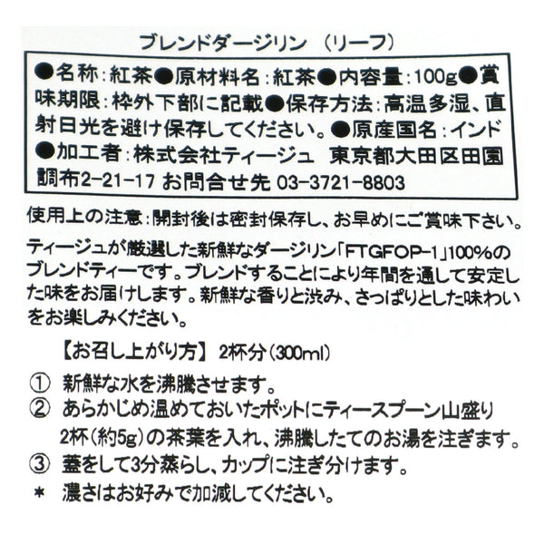 4560311590141