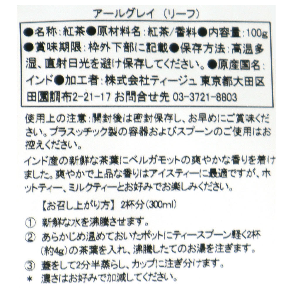 4560311590196