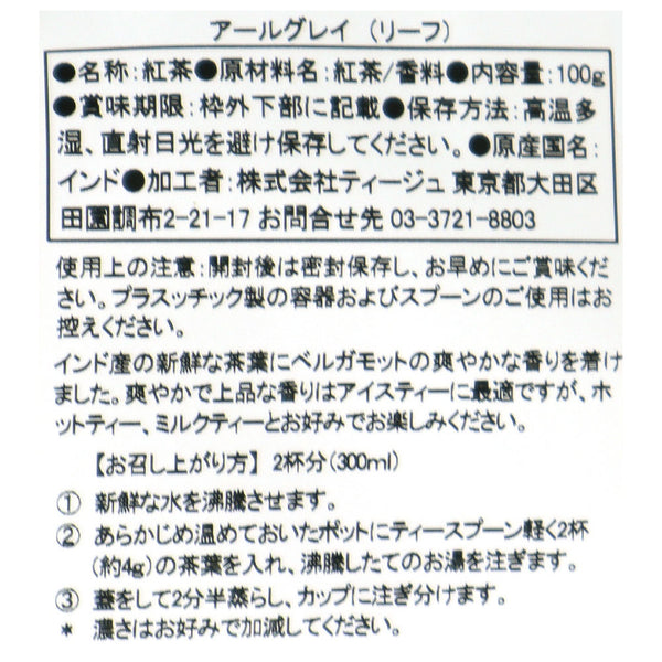 4560311590196