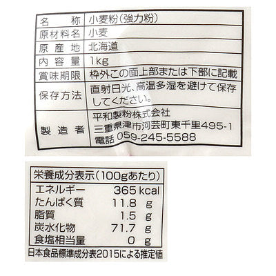 4560369350216-Q3