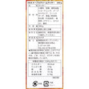 4562133715566-Q3