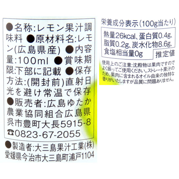 4562183370074