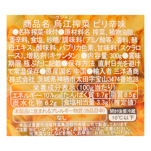 4562192367997