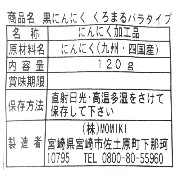 4562238280150