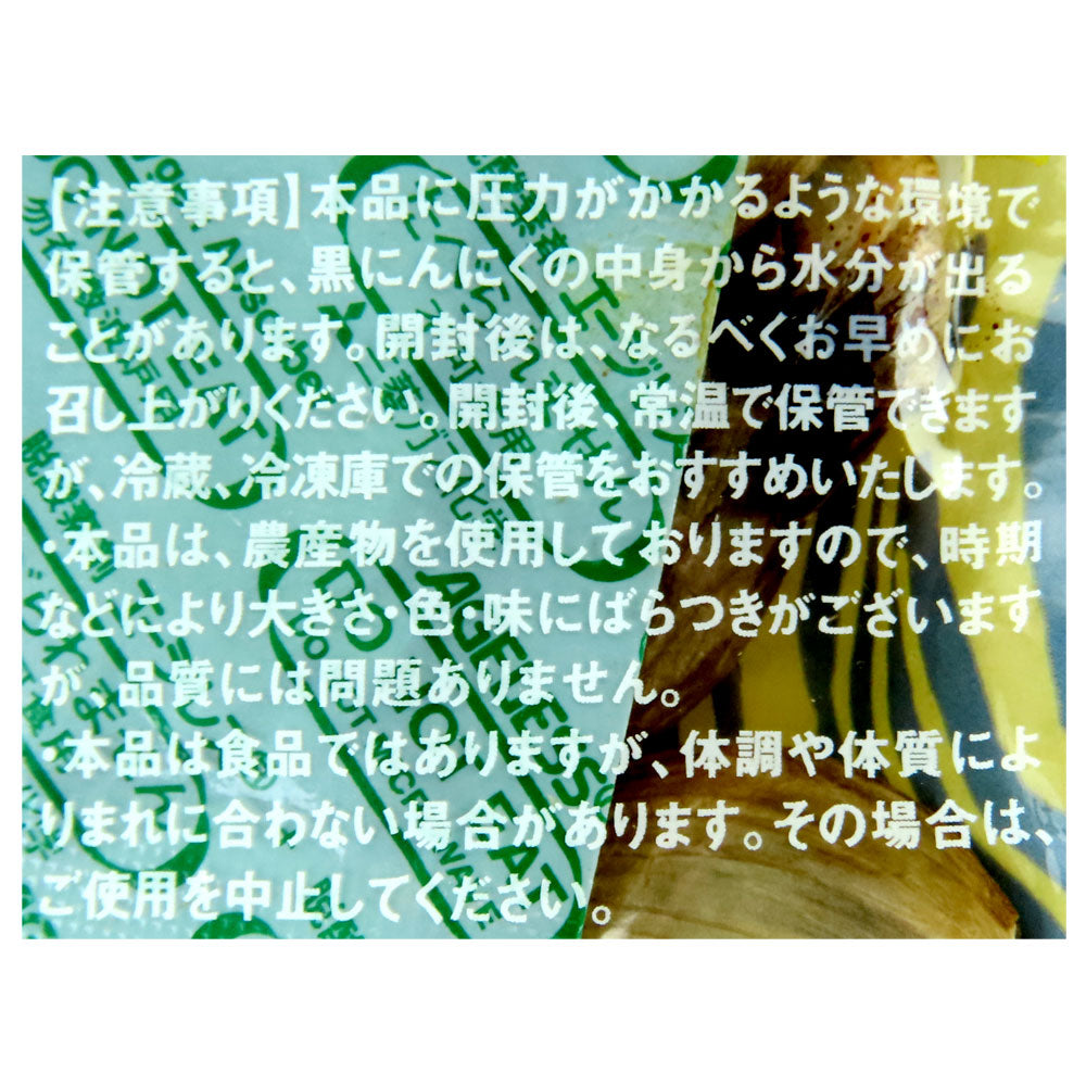4562238280150