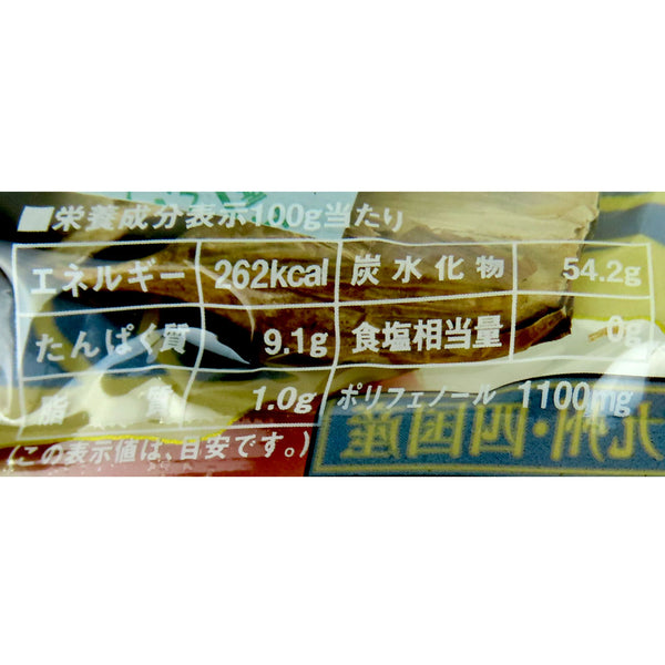 4562238280150