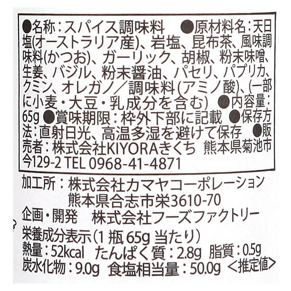 4562261151243-Q3