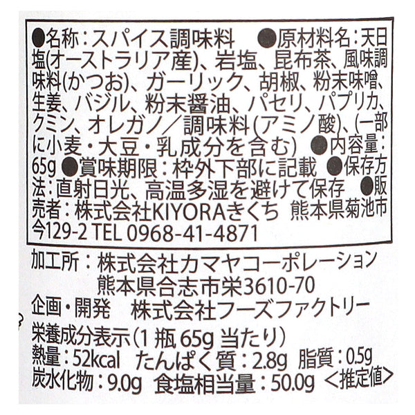 4562261151243-Q3