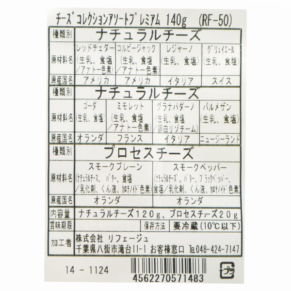 4562270571483