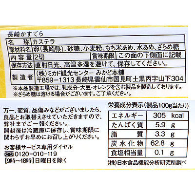 4562315822709-Q3