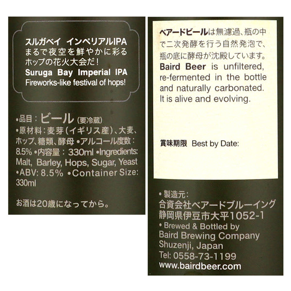 4562374801103-Q3