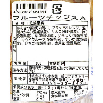 4562382424844-Q3