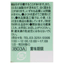 4570157558038