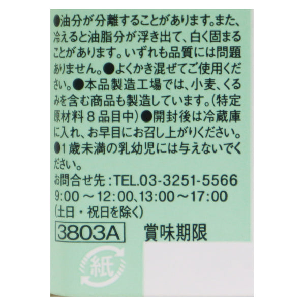 4570157558038
