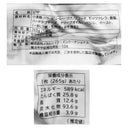4571139555038