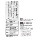 4571210950196-Q5