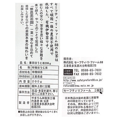 4571210950196-Q5