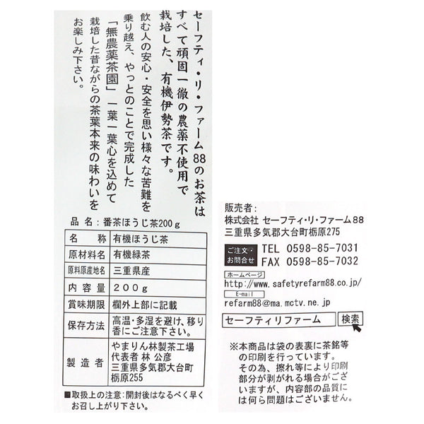4571210950196