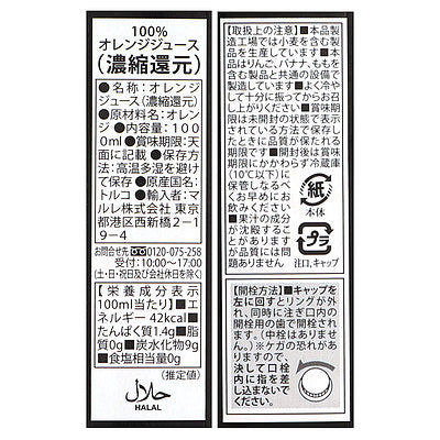 4571244191978-Q3