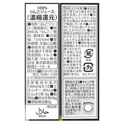 4571244191985-Q3