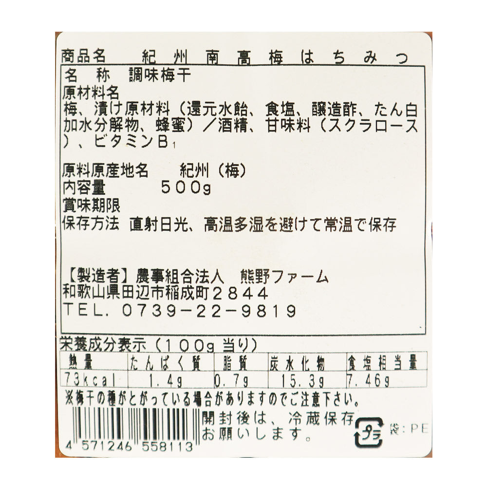 4571246558113