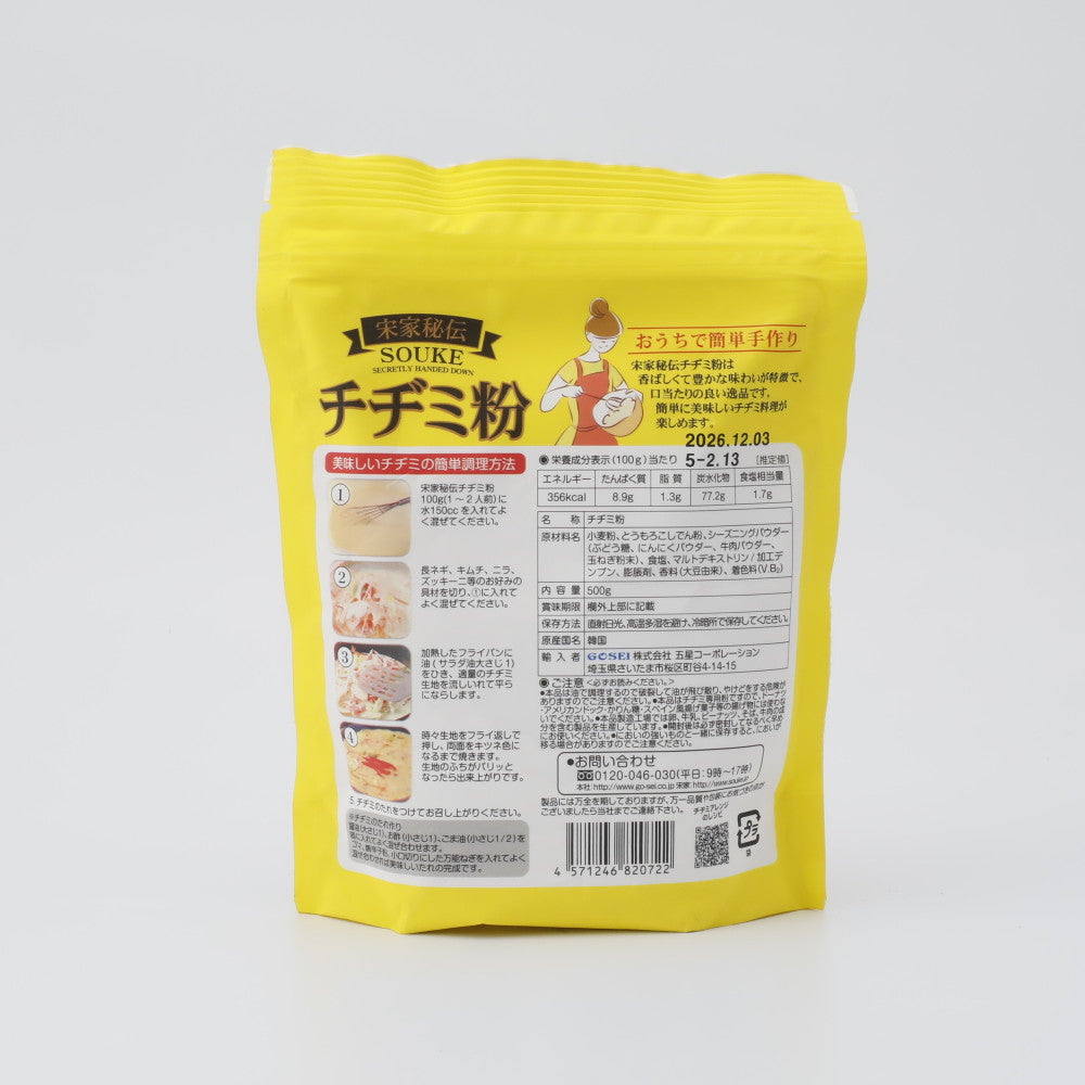 終五星コーポレーション 宋家秘伝チヂミ粉 500g | 成城石井.com