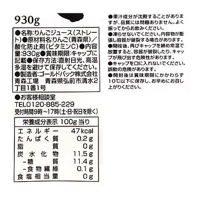 4571247511353-Q3