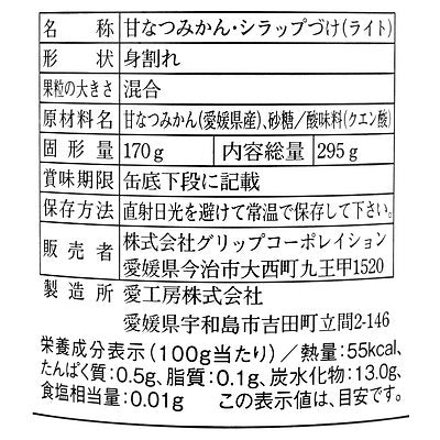 4571258122500-Q3