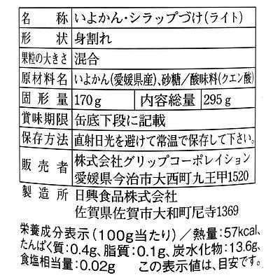4571258123095-Q3