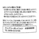 4571258123095-Q3