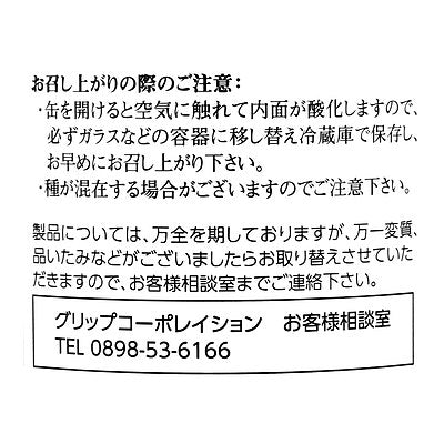 4571258123095-Q3