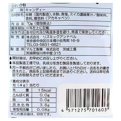4571275701603-Q6