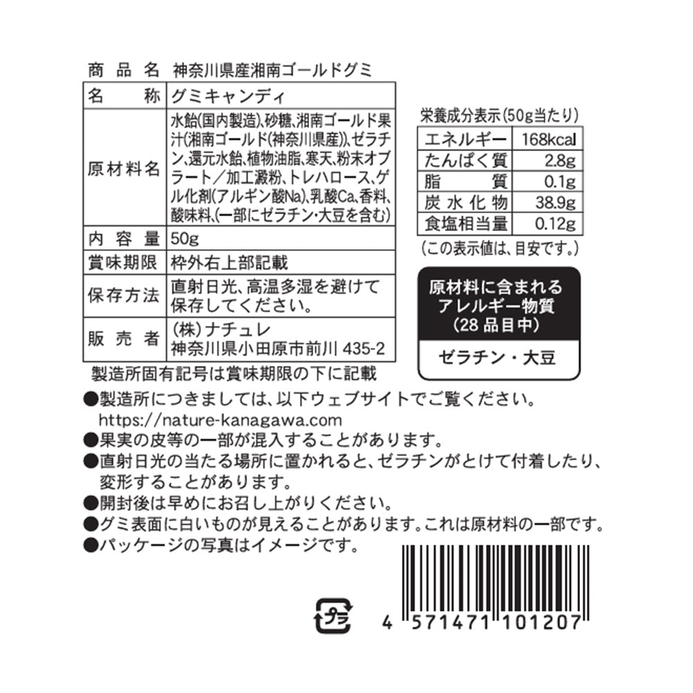 4571471101207-Q5