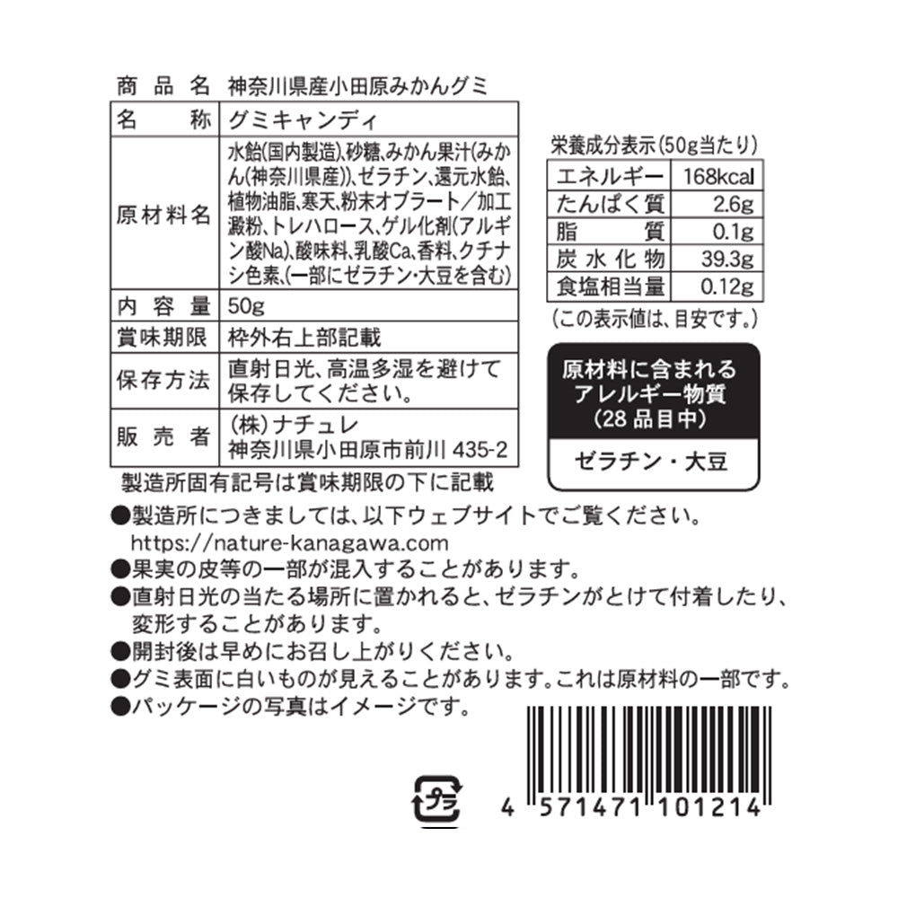 4571471101214-Q5