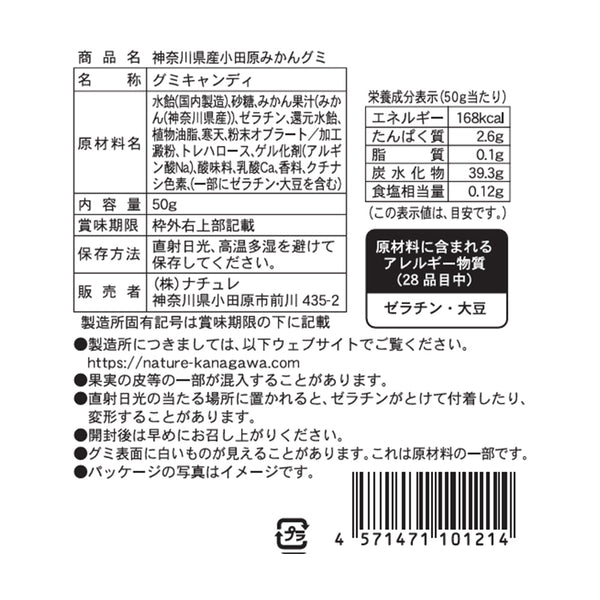 4571471101214-Q5